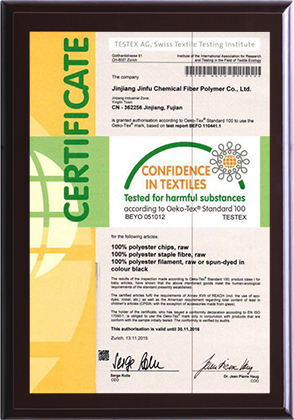 歐盟認(rèn)證環(huán)保證書(shū)