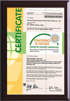 歐盟認(rèn)證環(huán)保證書(shū)