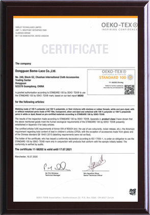 紡織協(xié)會(huì)標(biāo)簽檢查證書(shū)